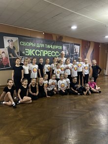 сборы экспресс 2025 (30)